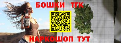 ГАЛЛЮЦИНОГЕННЫЕ ГРИБЫ Бийск