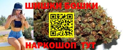 герыч Бийск