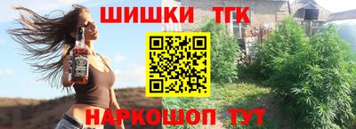 ГАЛЛЮЦИНОГЕННЫЕ ГРИБЫ Бийск