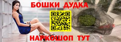 герыч Бийск