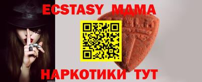 гидра Беслан