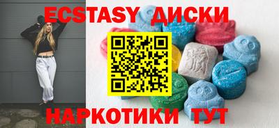 гидра Беслан