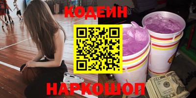 гидра Беслан