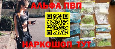 ГАЛЛЮЦИНОГЕННЫЕ ГРИБЫ Бийск