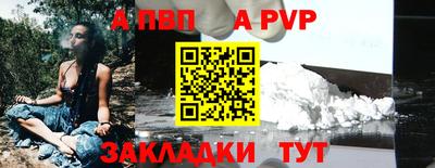 герыч Бийск