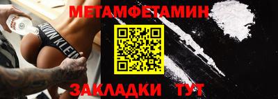 гидра Беслан