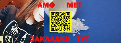 герыч Бийск