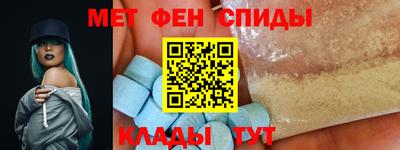 гидра Беслан