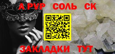 ГАЛЛЮЦИНОГЕННЫЕ ГРИБЫ Бийск