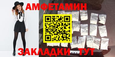 ГАЛЛЮЦИНОГЕННЫЕ ГРИБЫ Бийск