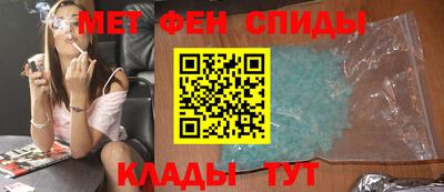герыч Бийск