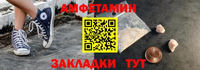гидра Беслан