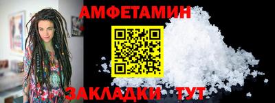 гидра Беслан