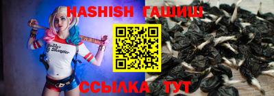 герыч Бийск