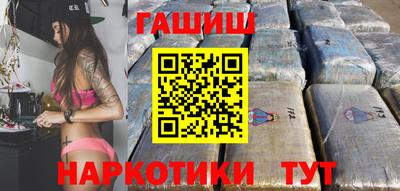 гидра Беслан