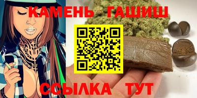 гидра Беслан