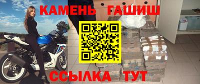 гидра Беслан