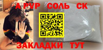 гидра Беслан