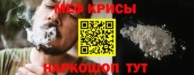 герыч Бийск