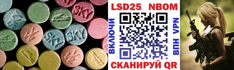 ЛСД экстази ecstasy Кстово