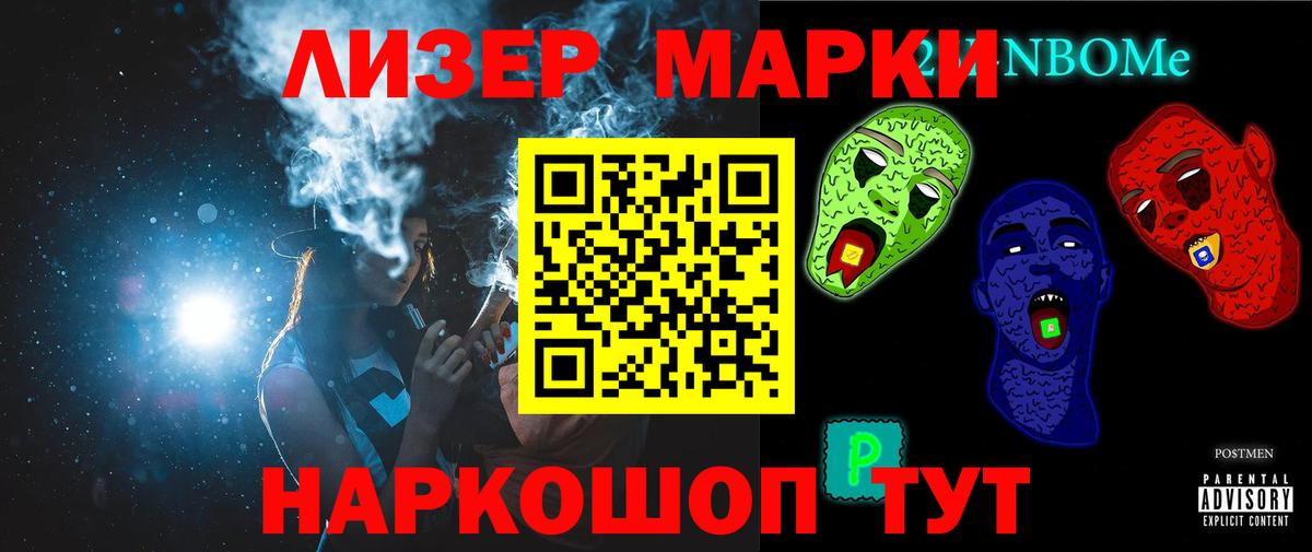LSD-25 экстази ecstasy Кстово