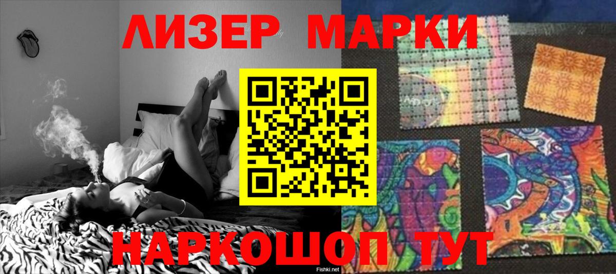 ЛСД экстази ecstasy  Вход с VPN  Кстово  LSD-25 экстази ecstasy 