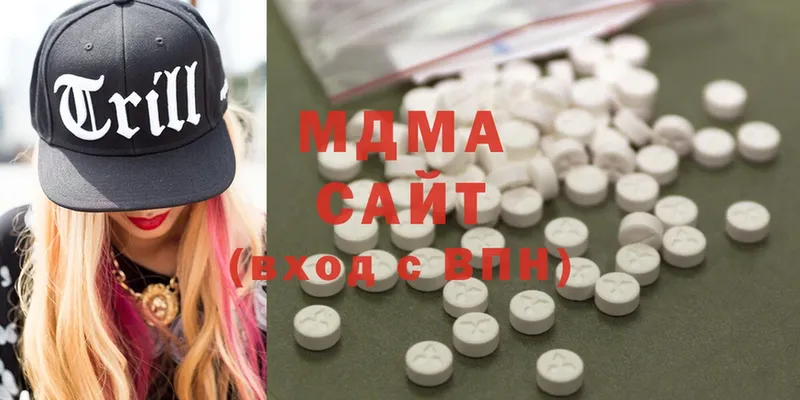 цены   Кстово  MDMA кристаллы 