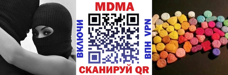 MDMA crystal  Кстово 