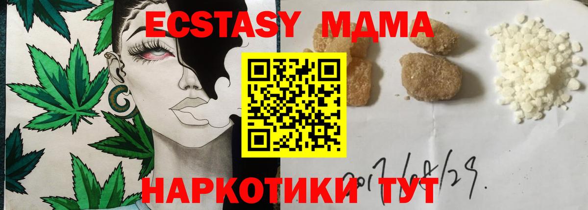 БУТИРАТ Кстово