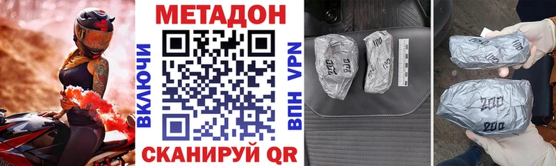 гидра tor  Кстово  МЕТАДОН methadone  маркетплейс наркотические препараты  цены  
