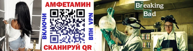 купить закладку  Кстово  МЕТАМФЕТАМИН витя 
