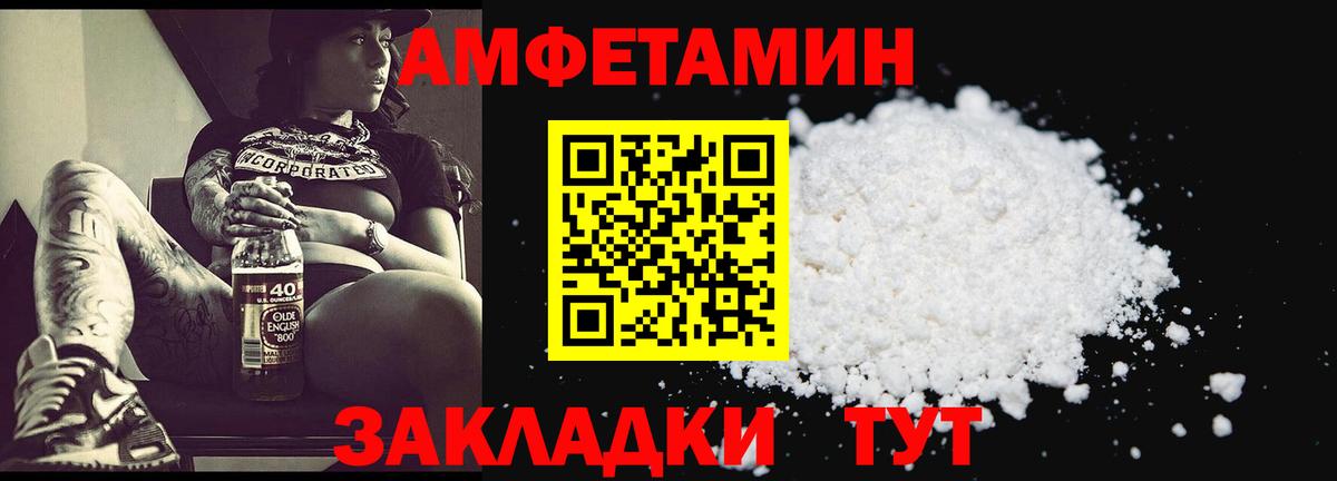 МЕТАМФЕТАМИН Methamphetamine  МЕТАМФЕТАМИН Methamphetamine  Кстово 