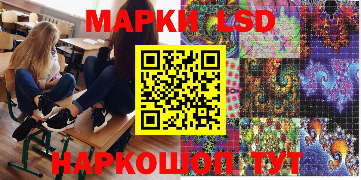 Марки NBOMe 1,8мг  Наркотические марки  Кстово 