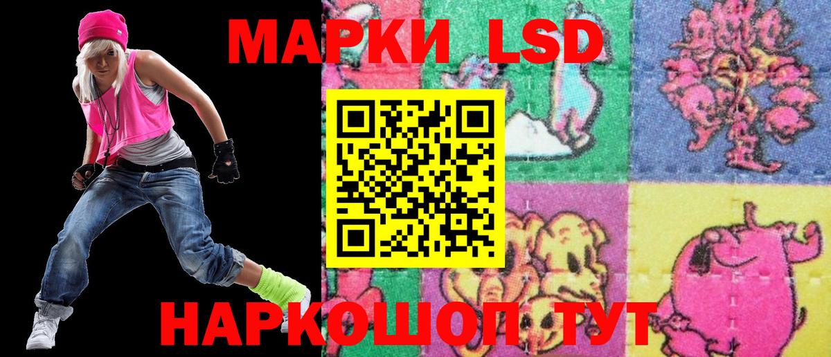 Кодеин Кстово