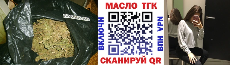shop как зайти  Кстово  ТГК концентрат  сколько стоит 
