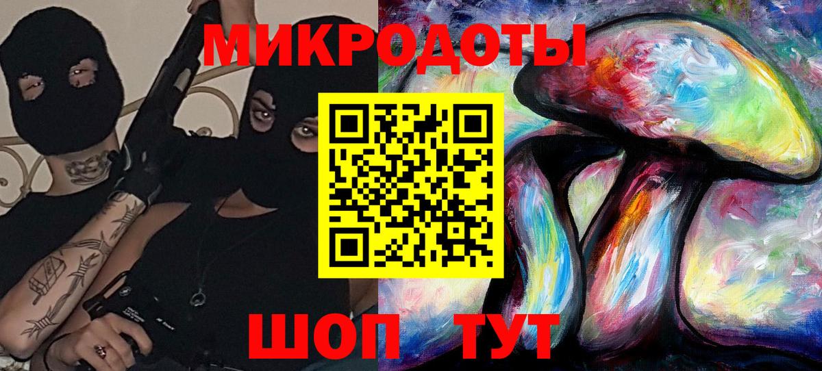 Псилоцибиновые грибы прущие грибы Кстово
