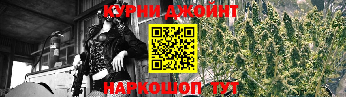Каннабис ГИДРОПОН  Каннабис Ganja  Марихуана THC 21%  Вход с VPN  Бошки марихуана конопля  Кстово 