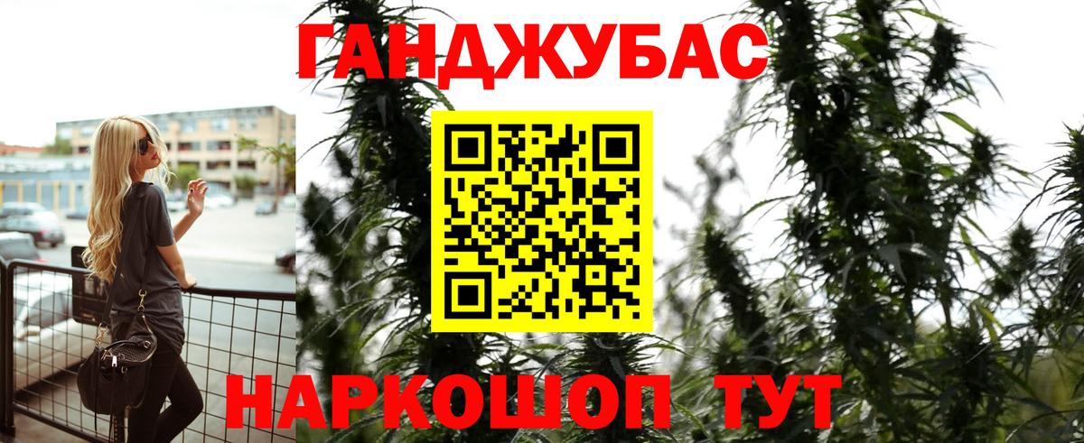 Марихуана сатива Кстово